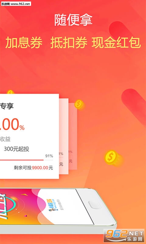 С�����appv4.1.9��ͼ1