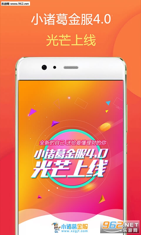 С�����appv4.1.9��ͼ2