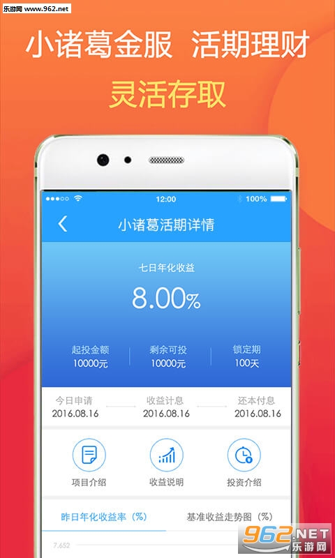 С�����appv4.1.9��ͼ3