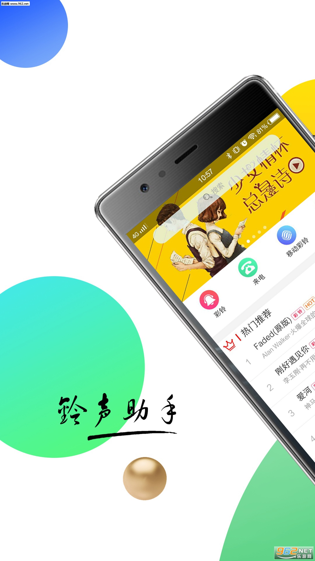 �������ְ�׿��v1.0.00.018��ͼ0