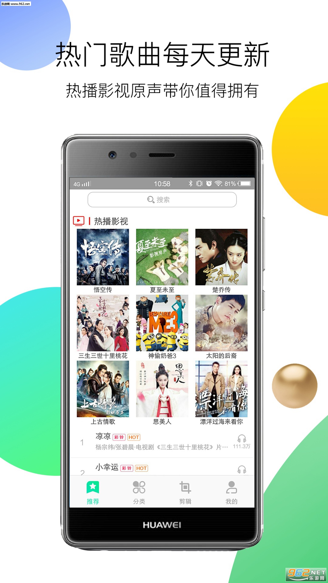 �������ְ�׿��v1.0.00.018��ͼ2
