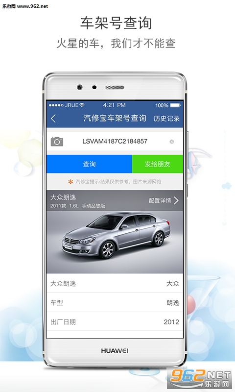 ���ޱ�appv5.19.5.2��ͼ2