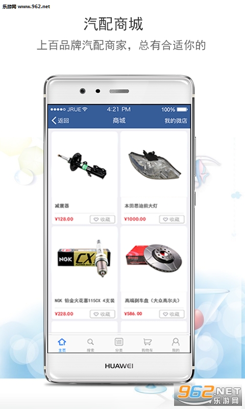 ���ޱ�appv5.19.5.2��ͼ3