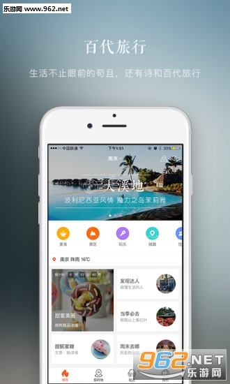 �ٴ����а�׿��v4.0.7��ͼ2