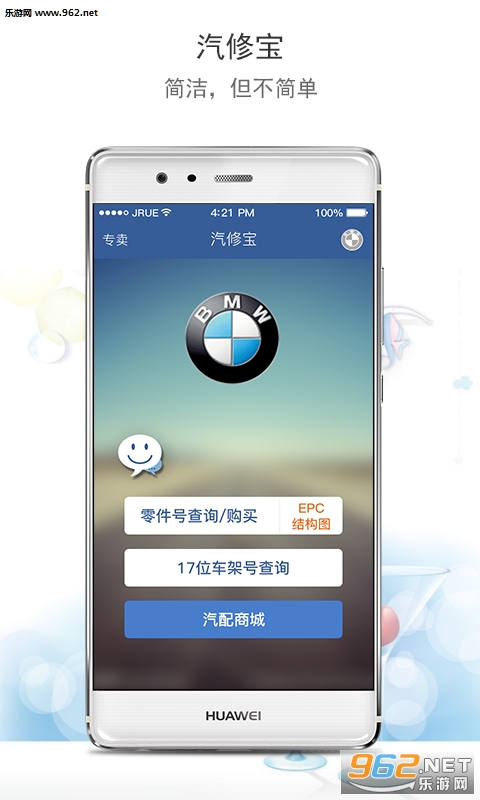 ���ޱ�appv5.19.5.2��ͼ0