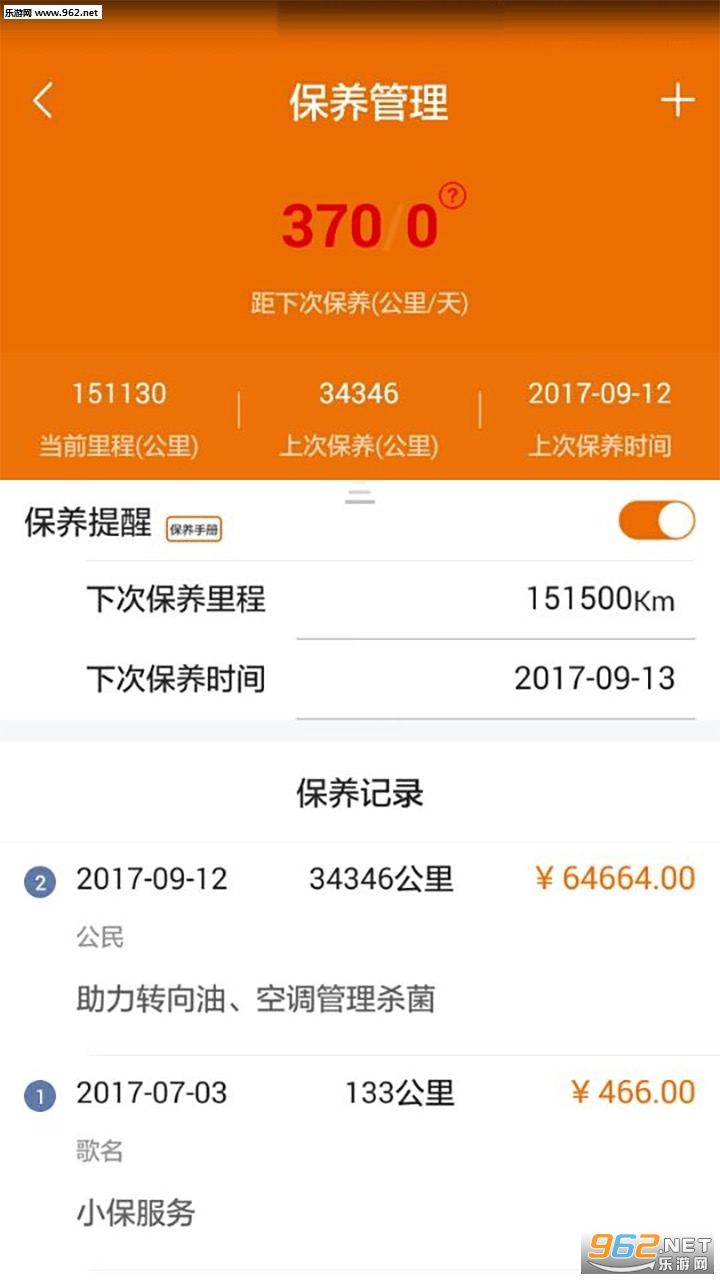 ����appv2.1.2��ͼ1