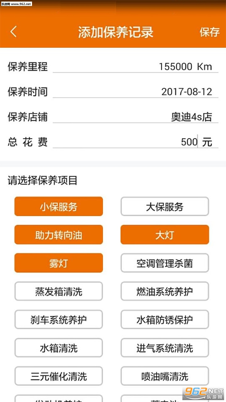 ����appv2.1.2��ͼ2