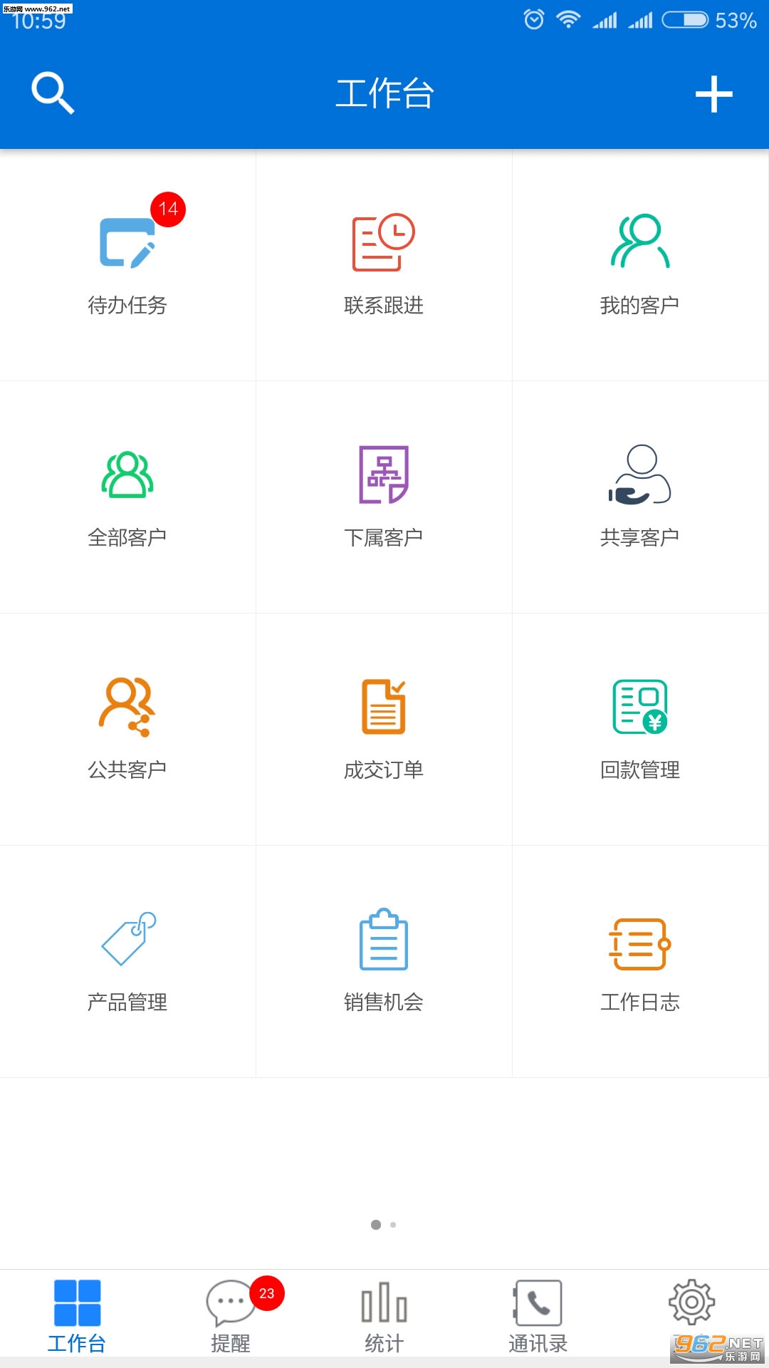 �ͻ������ֻ���v4.2.5��ͼ0