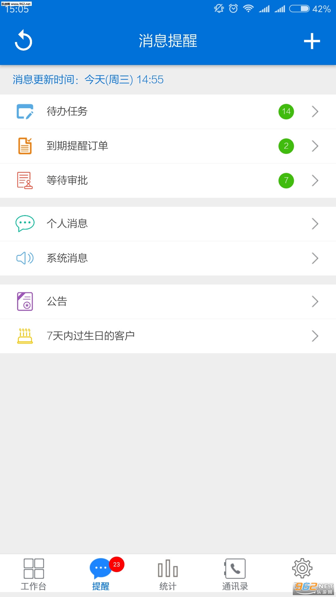 �ͻ������ֻ���v4.2.5��ͼ1