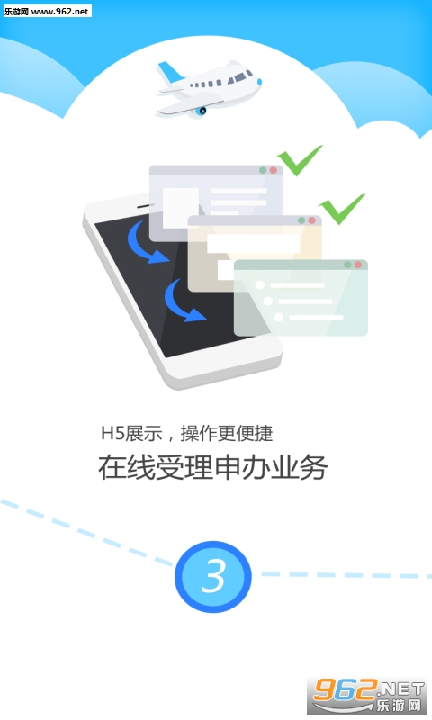 ��֤��appv3.14.2��ͼ1