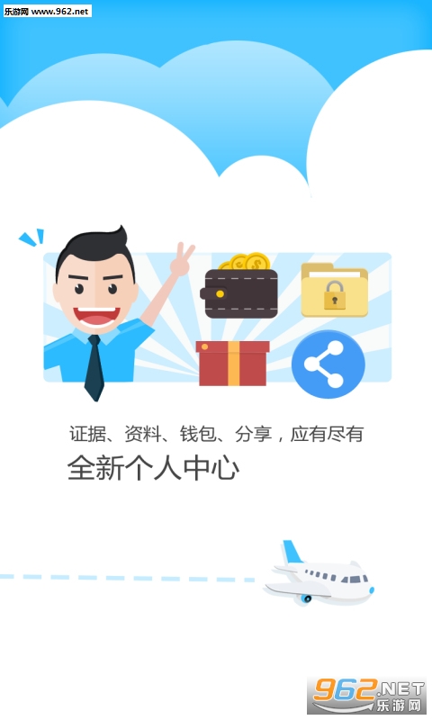 ��֤��appv3.14.2��ͼ2