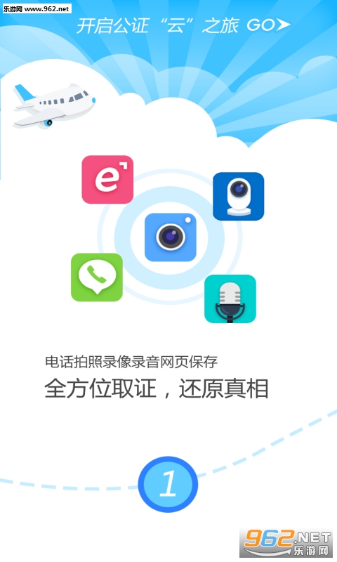 ��֤��appv3.14.2��ͼ3