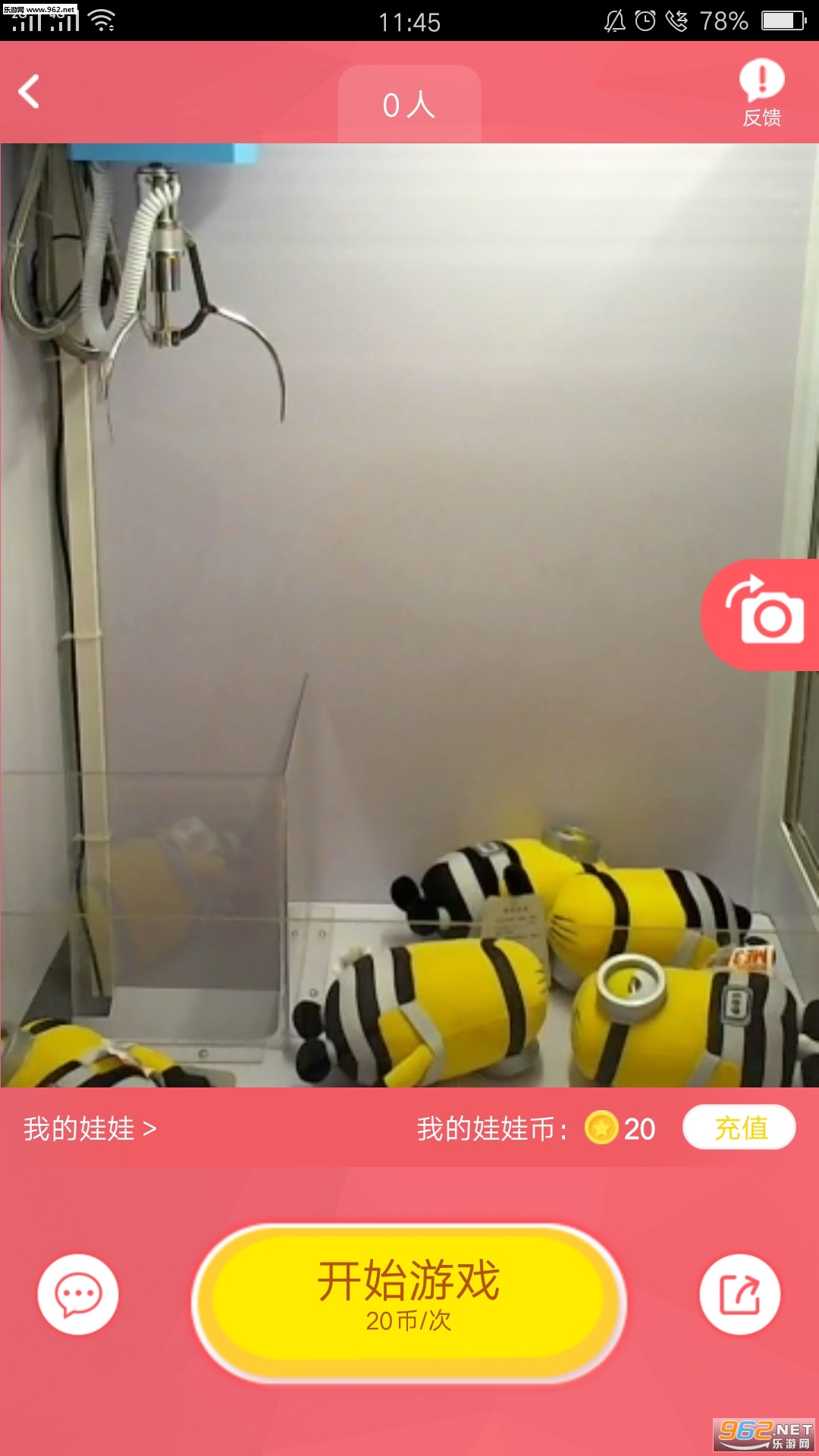 �޵�ץ�������°�v1.0��ͼ2