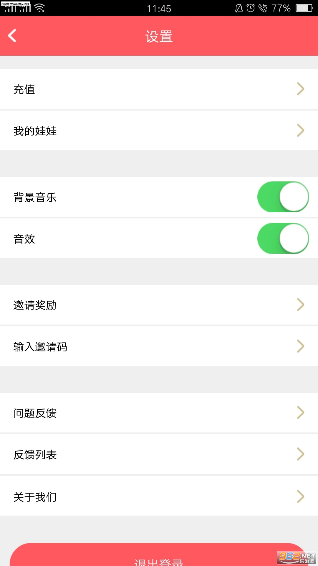 �޵�ץ�������°�v1.0��ͼ3