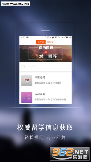 ������ѧ��׿��v5.0.1��ͼ0