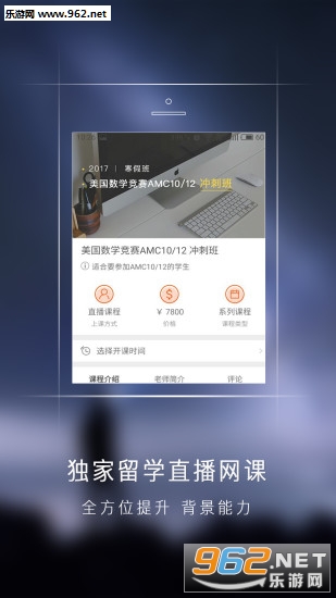 ������ѧ��׿��v5.0.1��ͼ2
