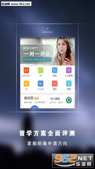 ������ѧ��׿��v5.0.1��ͼ3