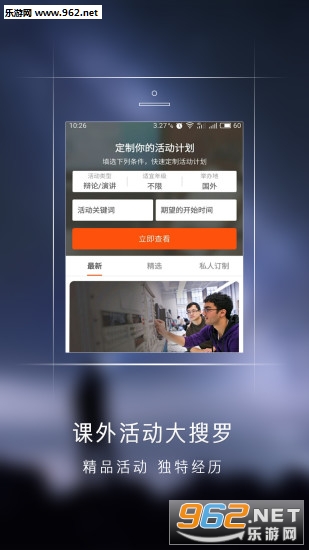 ������ѧ��׿��v5.0.1��ͼ4