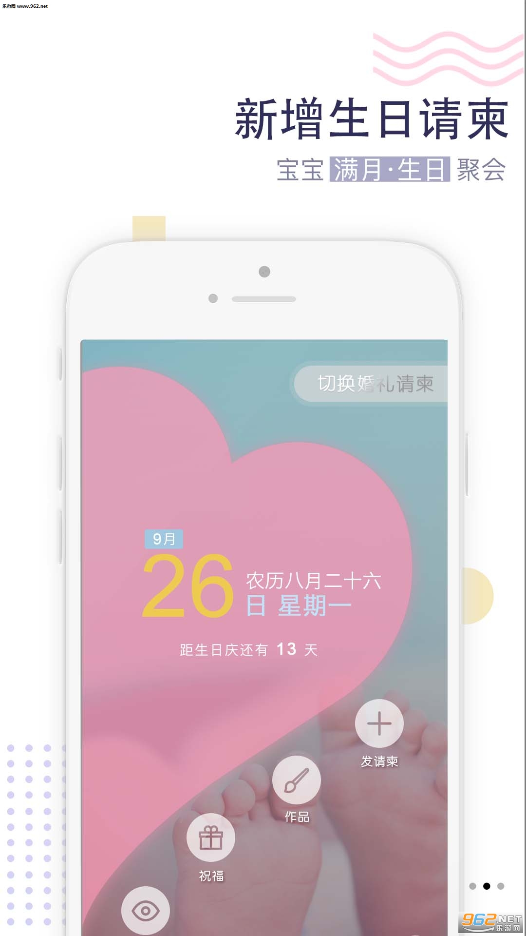 ��Ѷ��׿��v2.3.1��ͼ2