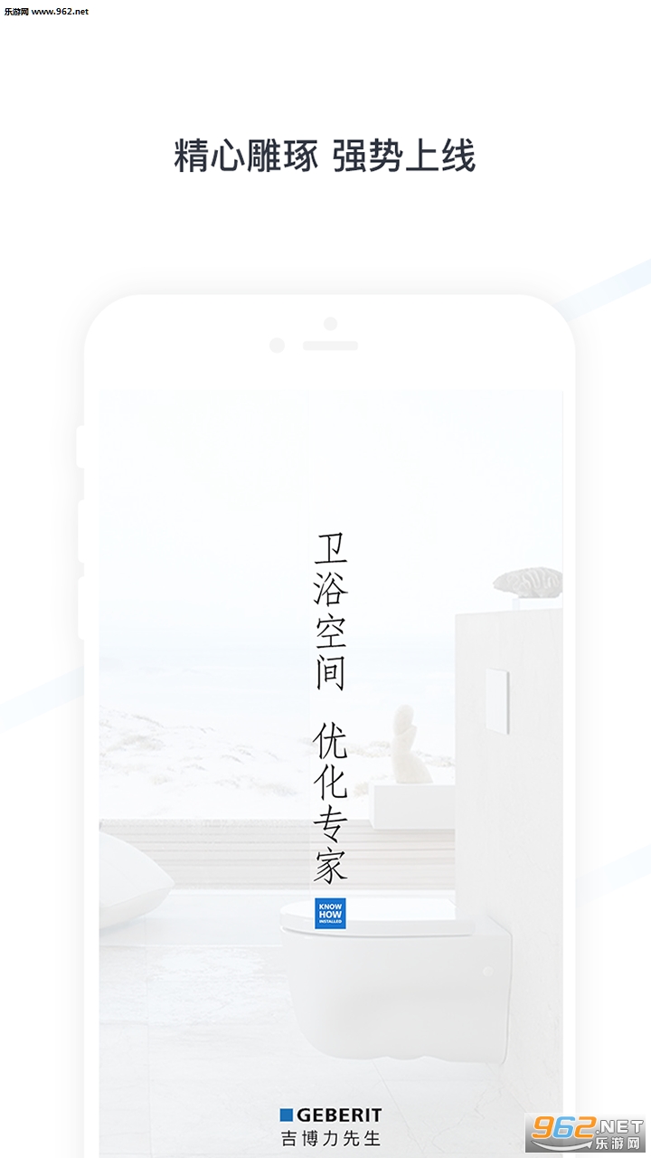 ����������appv1.2.0��ͼ0