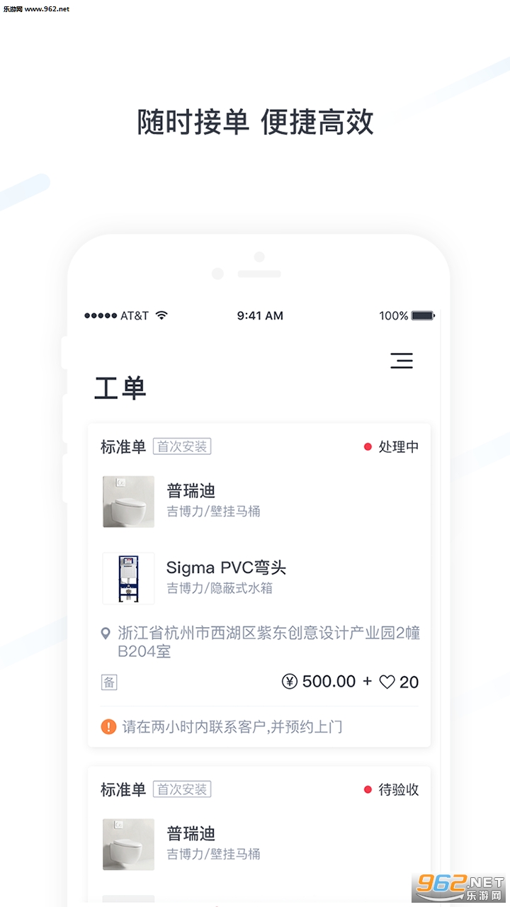 ����������appv1.2.0��ͼ1