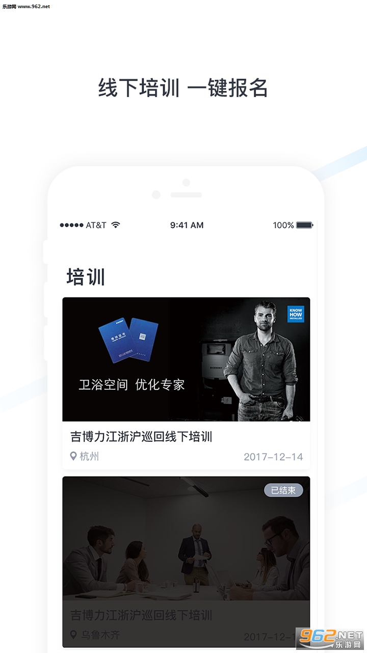 ����������appv1.2.0��ͼ2