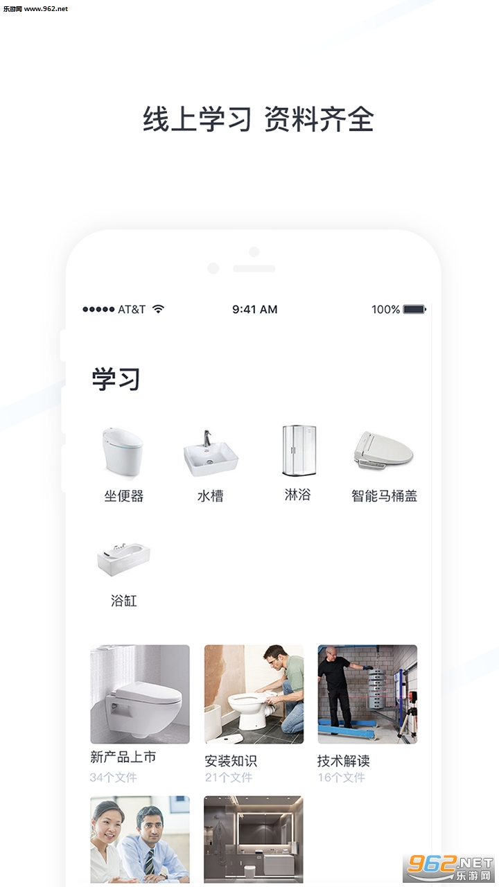 ����������appv1.2.0��ͼ3