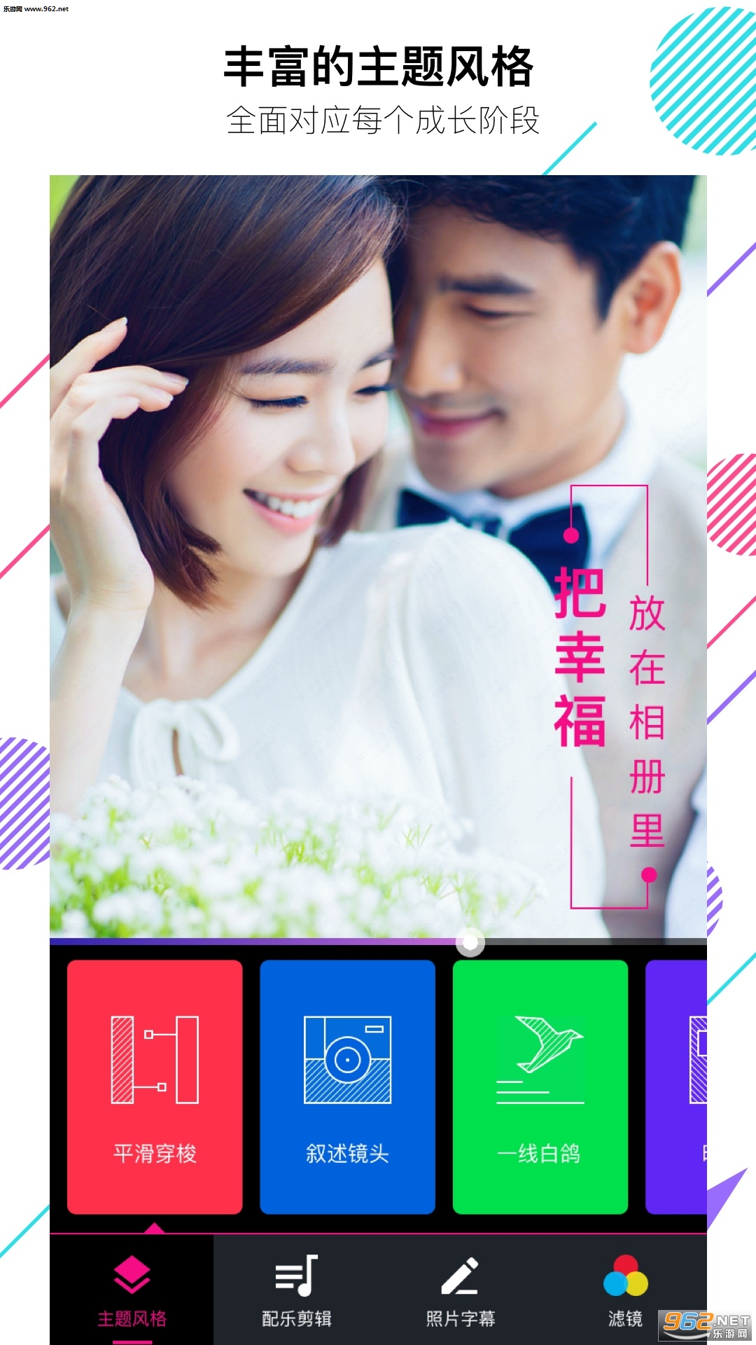 ��������������°�v1.2.2��ͼ0