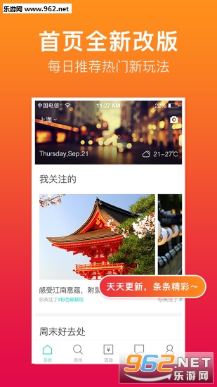 �ʱ��ǰ�׿��v3.9.5��ͼ0
