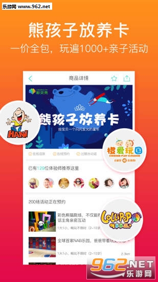 �ʱ��ǰ�׿��v3.9.5��ͼ1