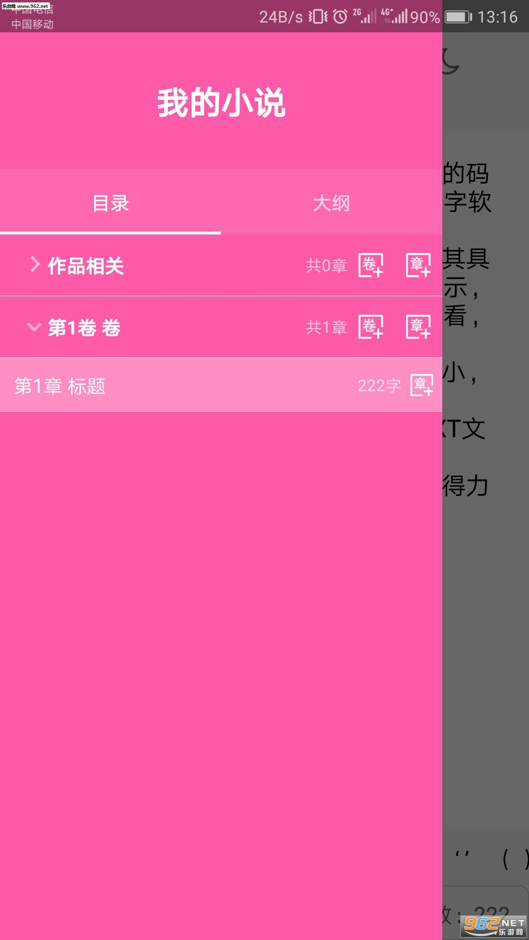 ���ּ�appv1.3.1��ͼ1