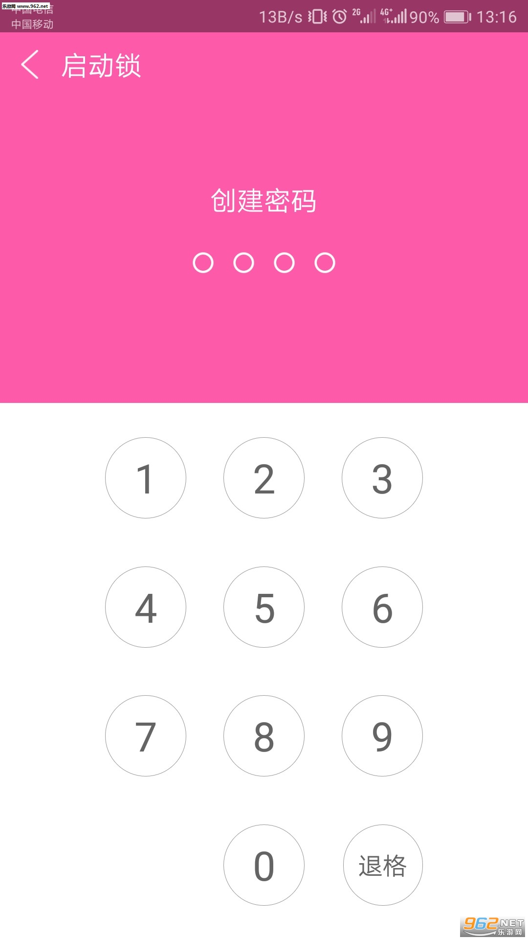 ���ּ�appv1.3.1��ͼ2