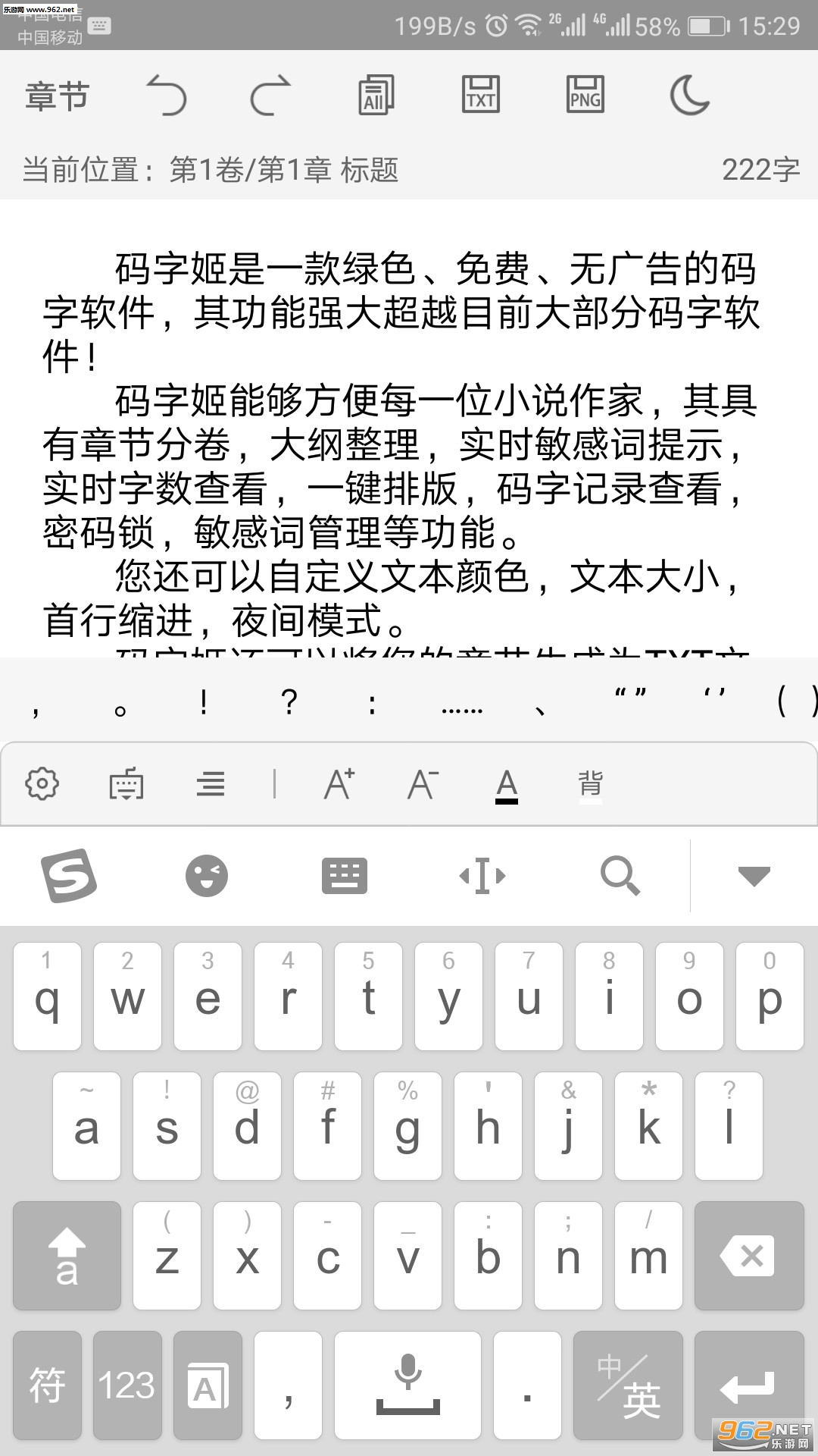 ���ּ�appv1.3.1��ͼ3