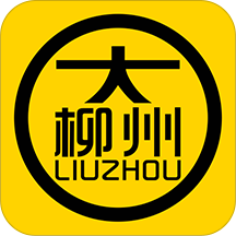 大柳州安卓版