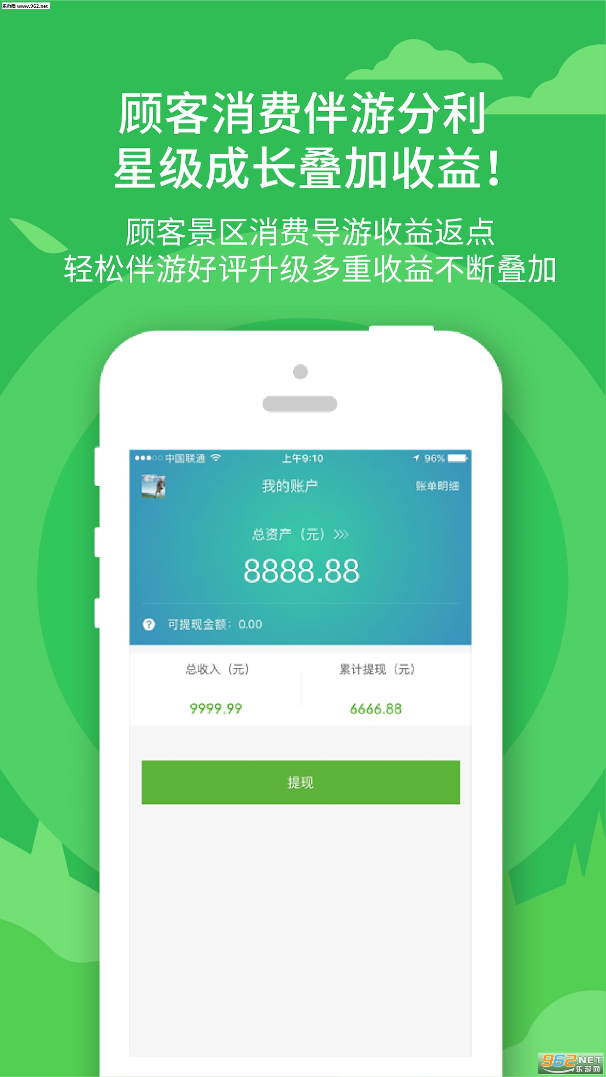 ���ΰ���appv1.0.3��ͼ2