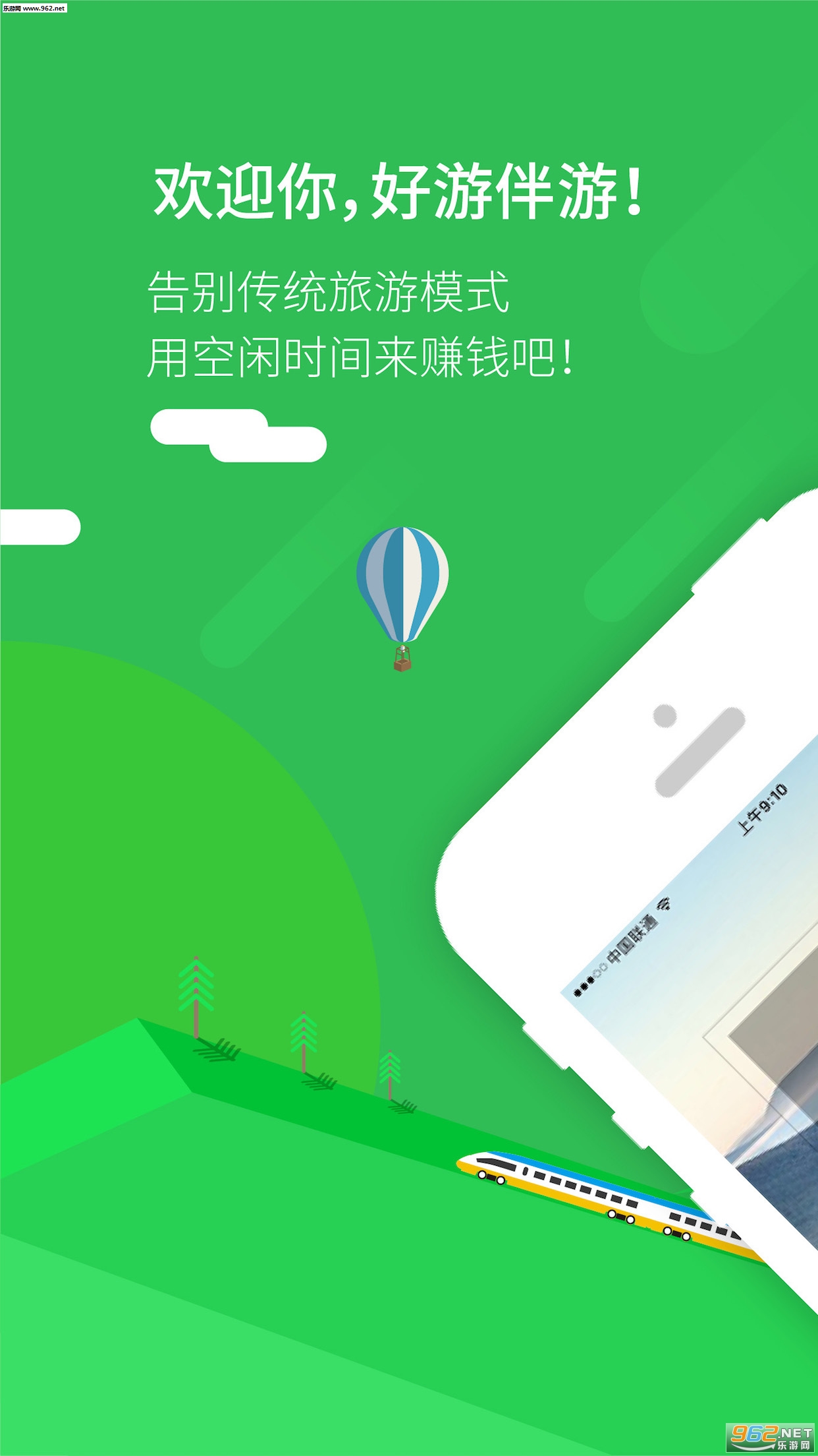 ���ΰ���appv1.0.3��ͼ3