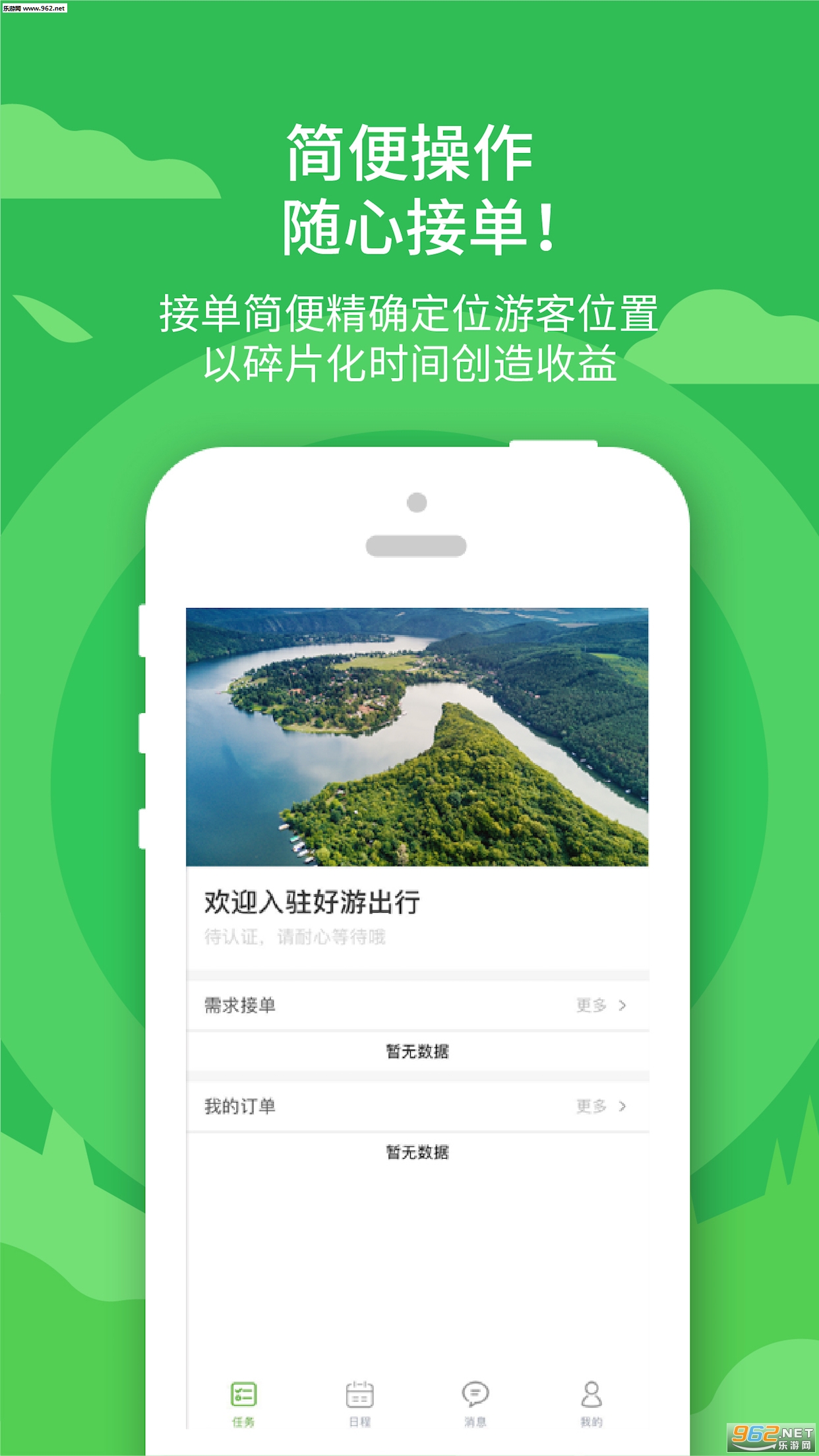 ���ΰ���appv1.0.3��ͼ1