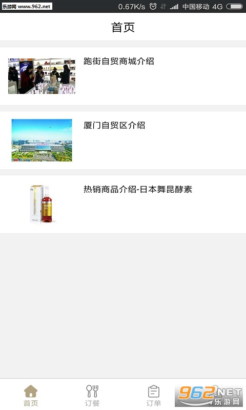 �ܽ�����appv1.0.0��ͼ1