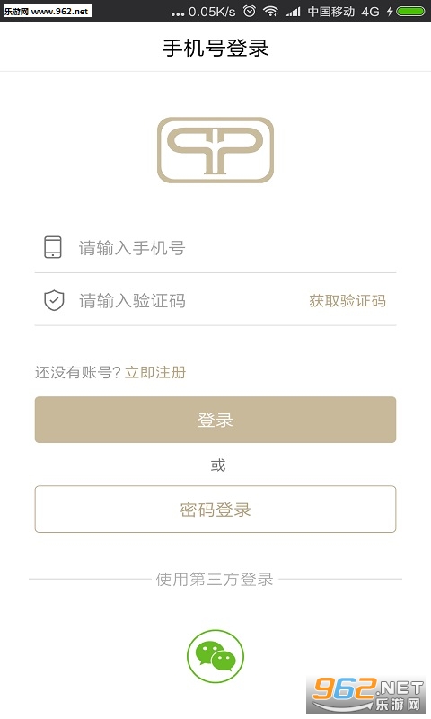 �ܽ�����appv1.0.0��ͼ2