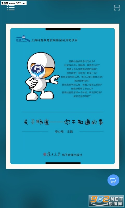 ���ڳ����㲻֪������appv2.25.39��ͼ0