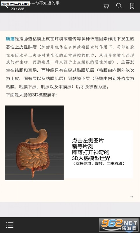 ���ڳ����㲻֪������appv2.25.39��ͼ2