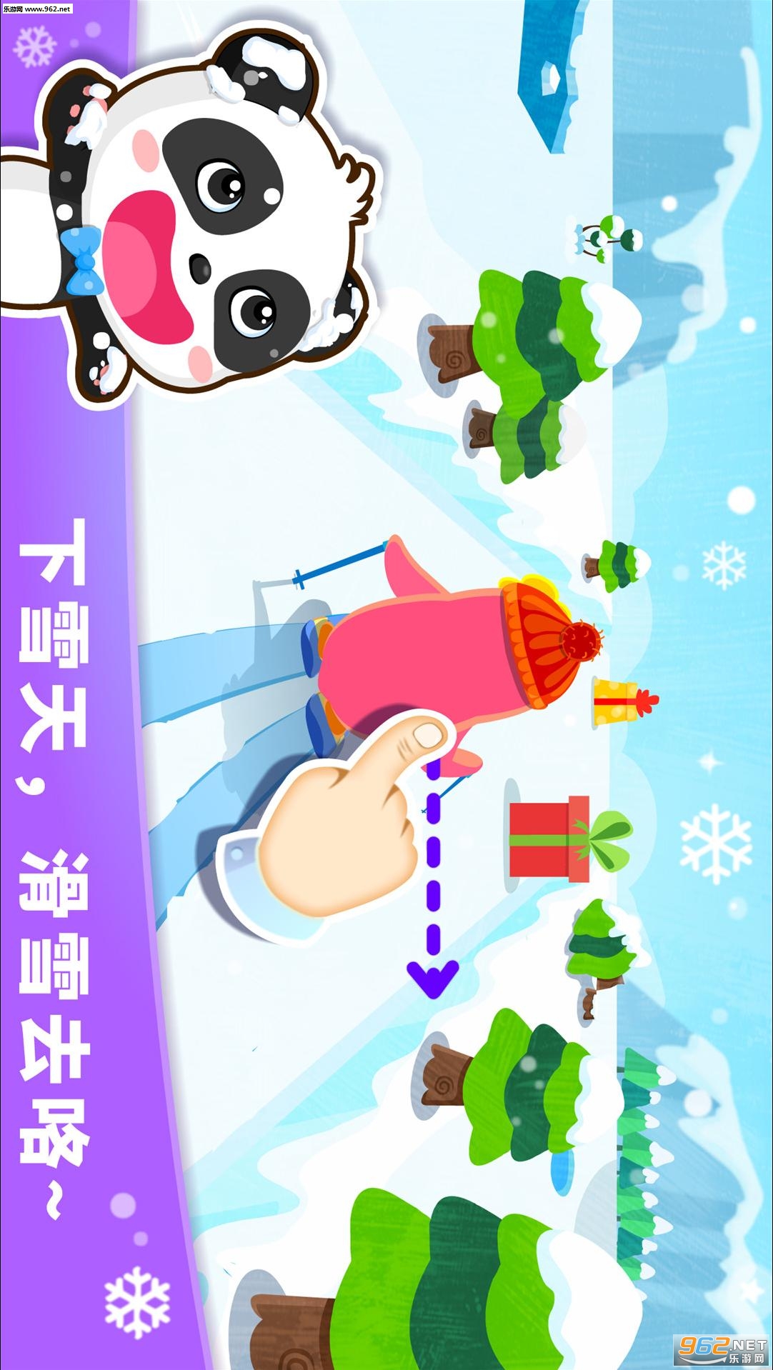 ����������֪��׿��v9.23.00.01��ͼ2