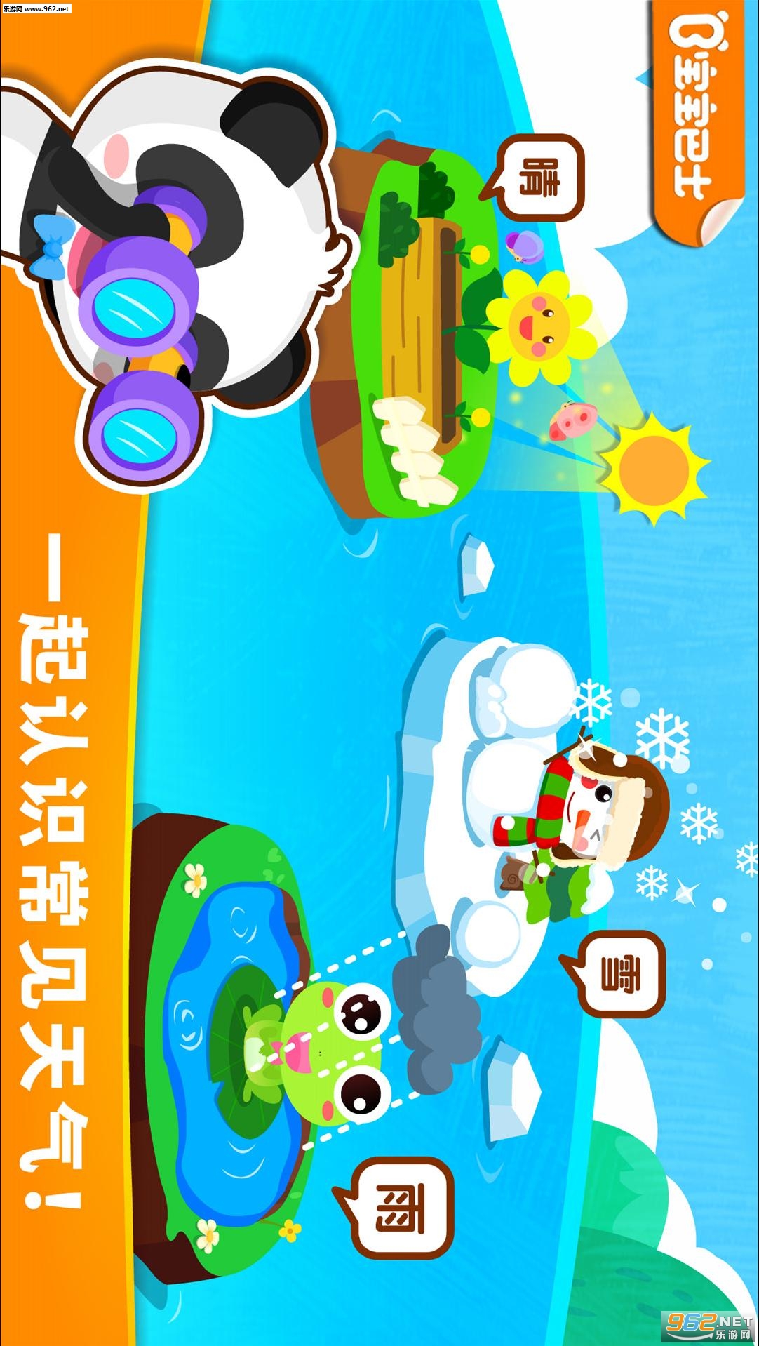 ����������֪��׿��v9.23.00.01��ͼ0