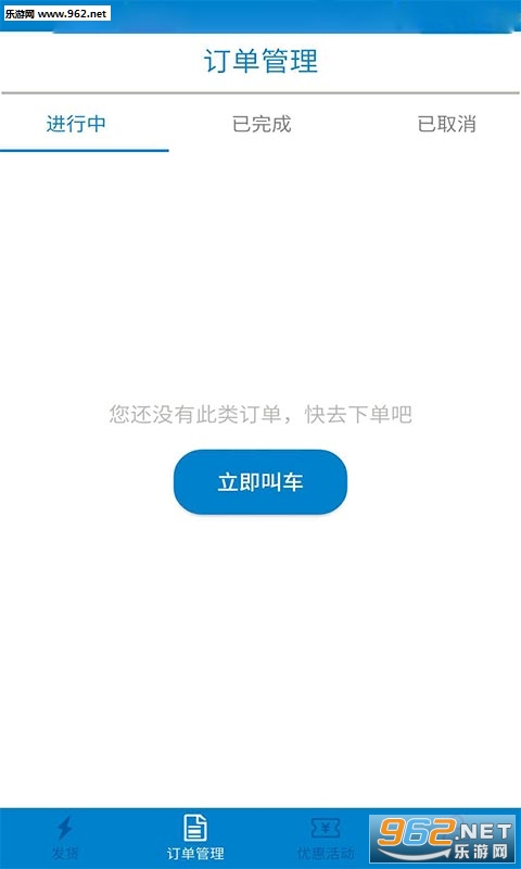 ���˵ΰ�׿��v2.0.1��ͼ1