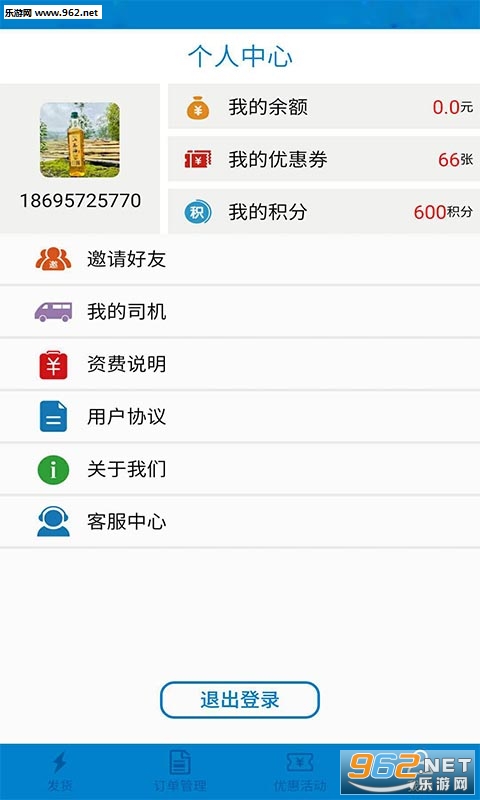 ���˵ΰ�׿��v2.0.1��ͼ2