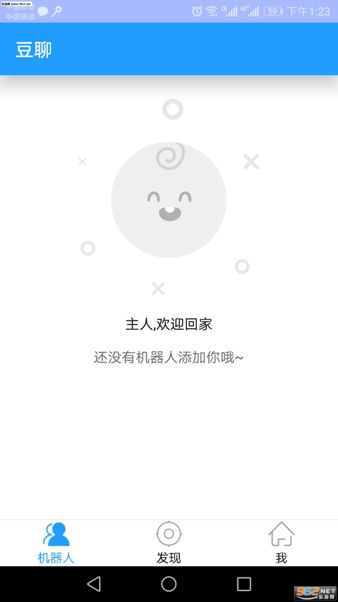 ����appv2.2.2��ͼ1