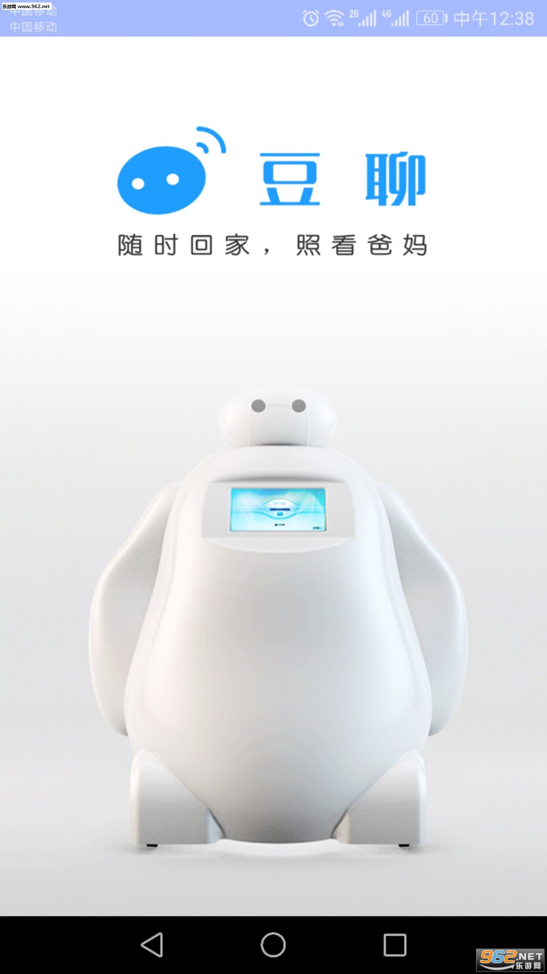 ����appv2.2.2��ͼ3