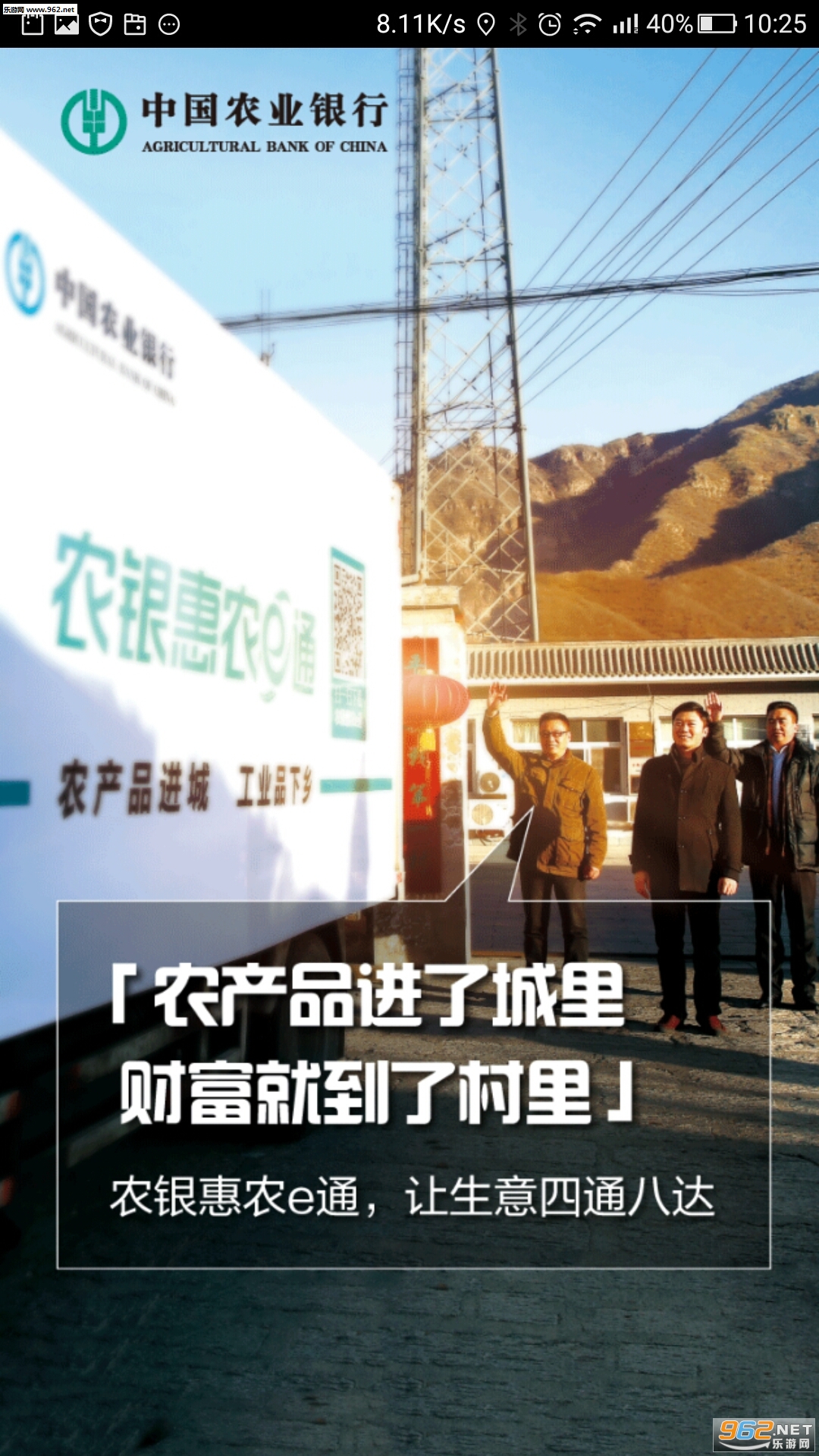 ũ��e�ܼҰ�׿��v3.5.01��ͼ0