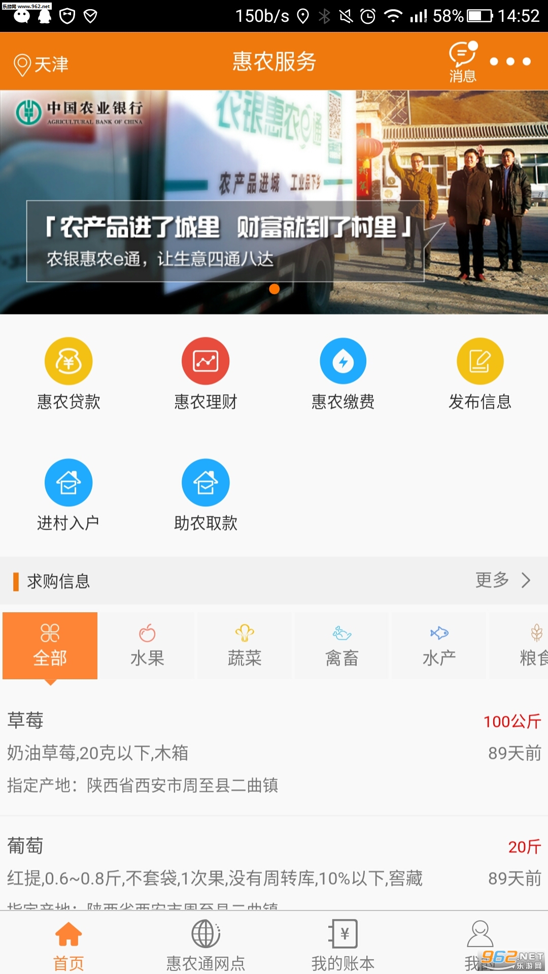 ũ��e�ܼҰ�׿��v3.5.01��ͼ1