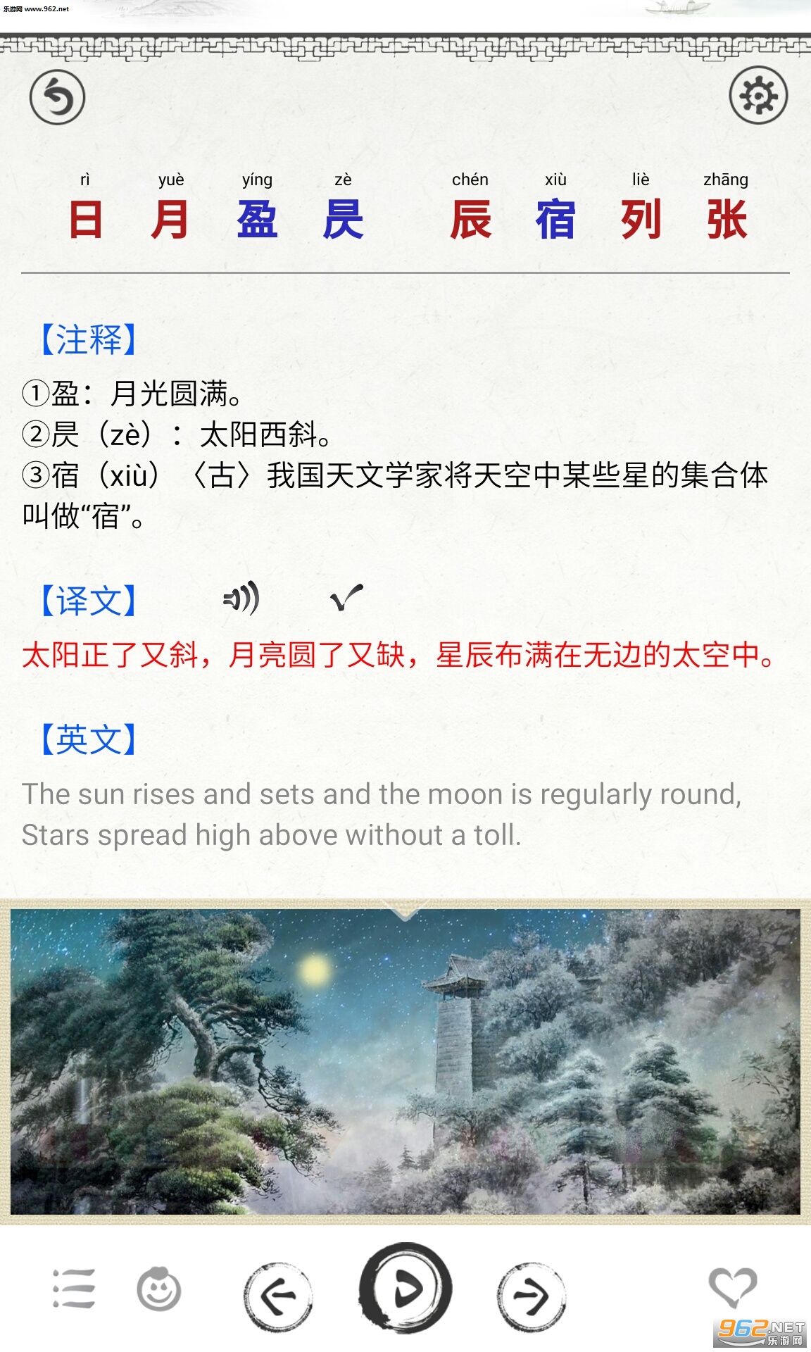 ǧ����ͼ��������ѧappv2.1��ͼ1